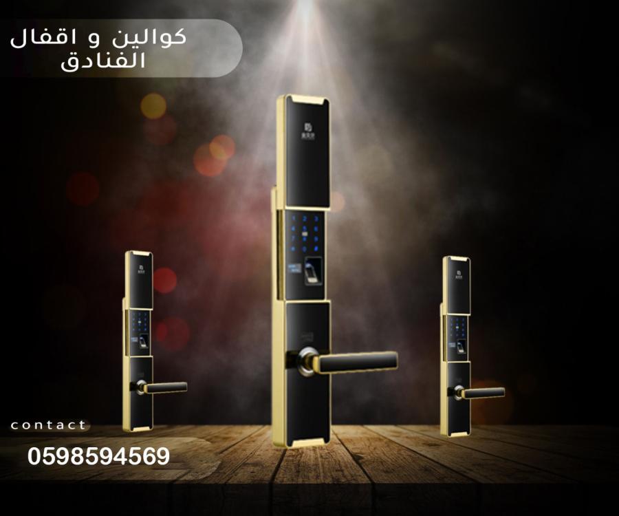  الاقفال الالكترونيه — صورة 3