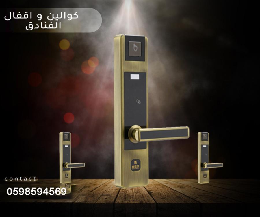  الاقفال الالكترونيه — صورة 2