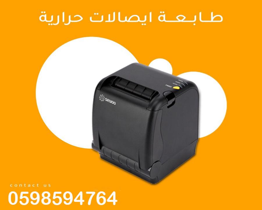 طابعة الفواتير والباركود — صورة 3