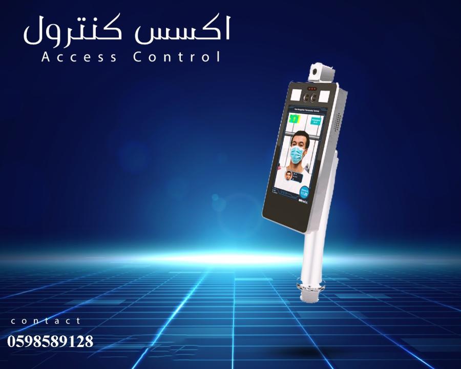 الرياض — صورة 2