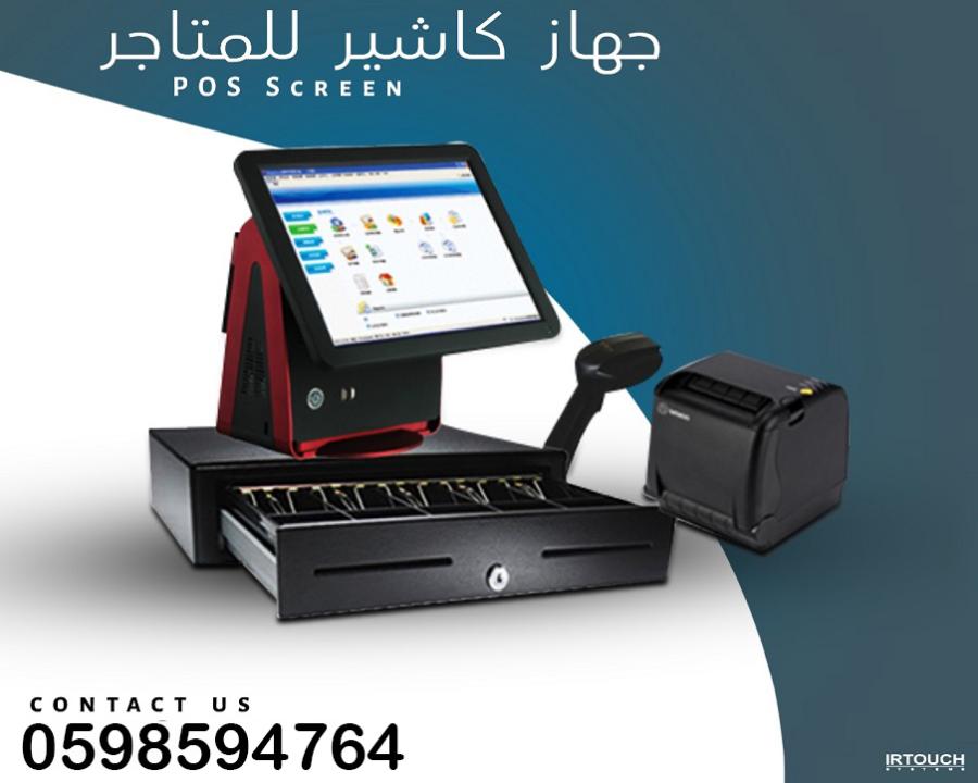 أجهزة الكاشير — صورة 2