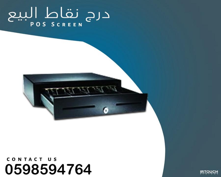 أجهزة الكاشير — صورة 3
