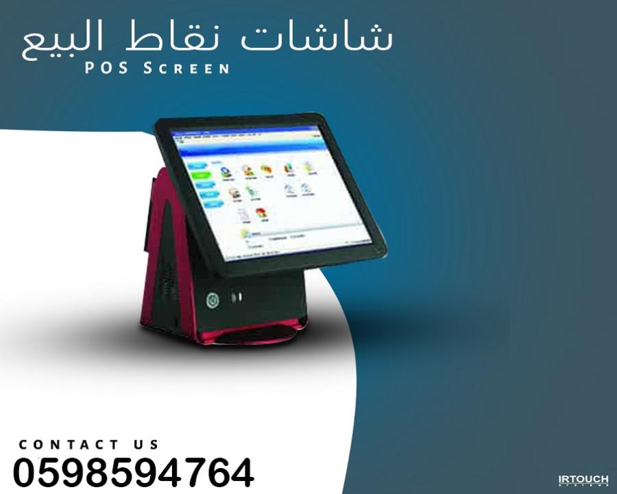 أجهزة الكاشير — صورة 4