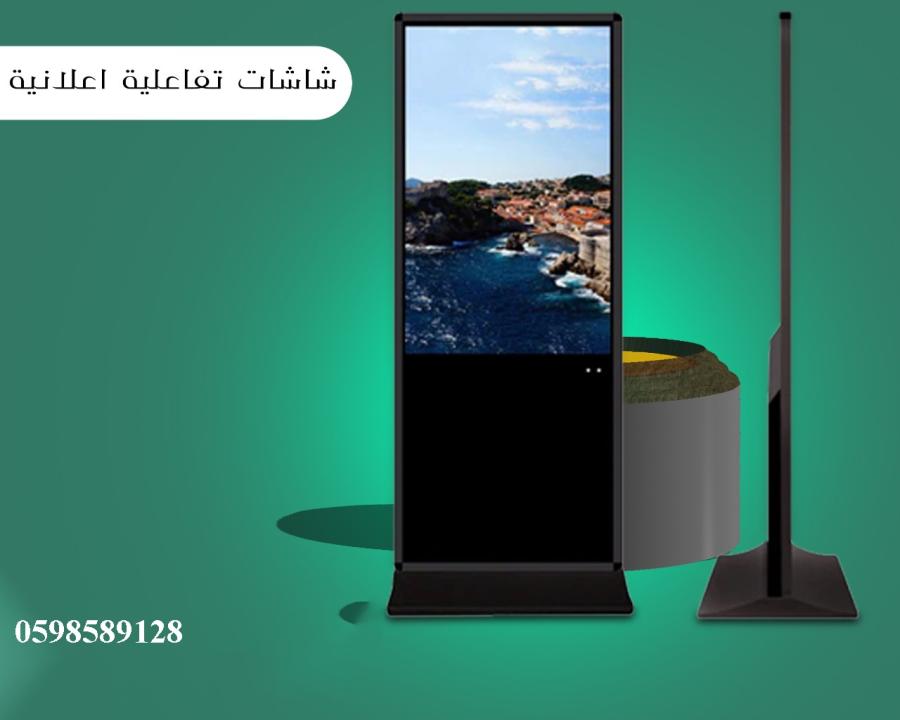 الرياض — صورة 1