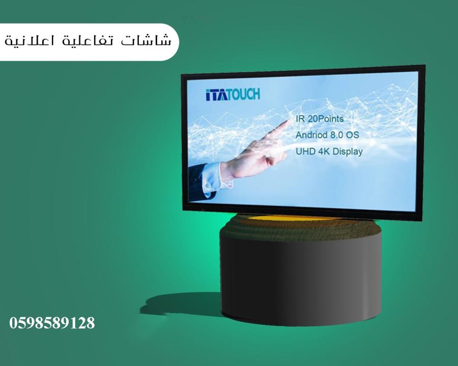 الرياض — صورة 2