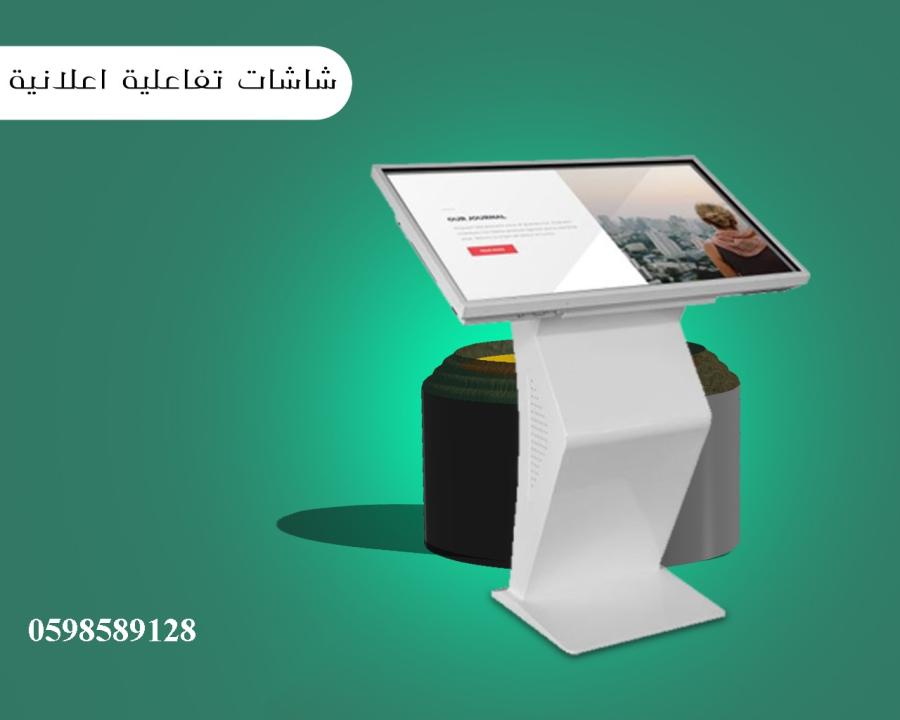 الرياض — صورة 3