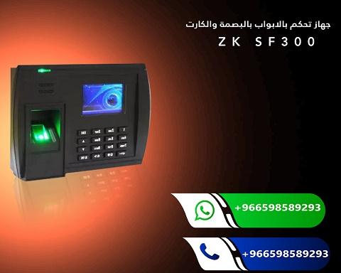 اجهزة بصمة — صورة 1