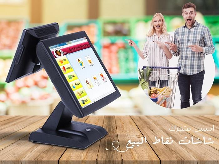 جهاز كاشير — صورة 2