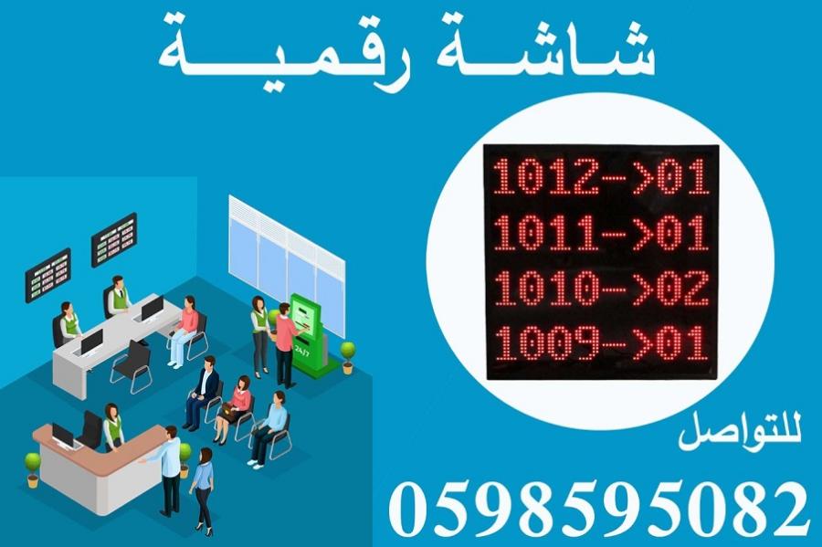 طابعة صفوف الانتظار — صورة 3