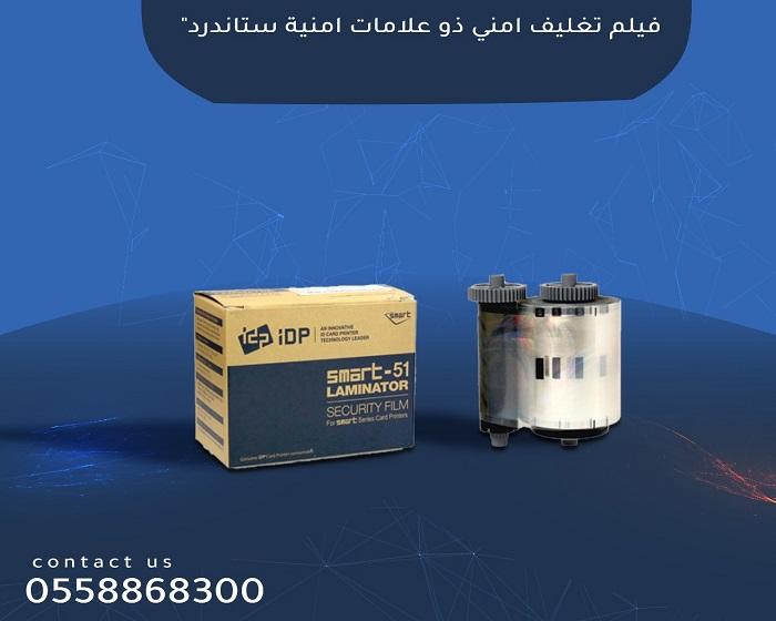 طابعة الكروت البلاستيكية — صورة 7