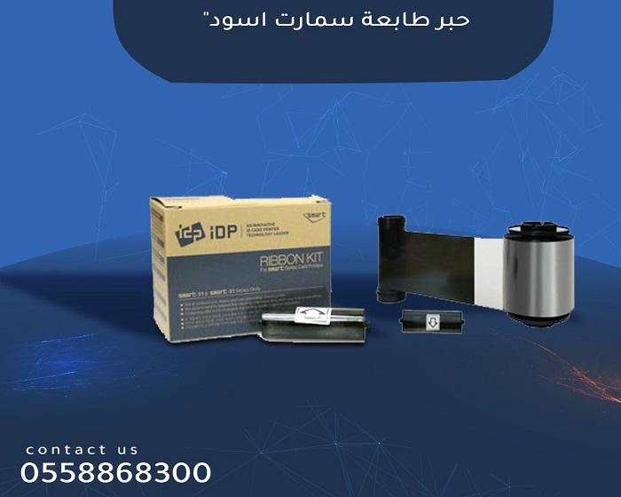 طابعة الكروت البلاستيكية — صورة 6