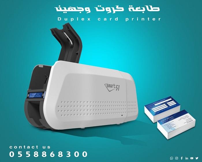 طابعة الكروت البلاستيكية — صورة 3