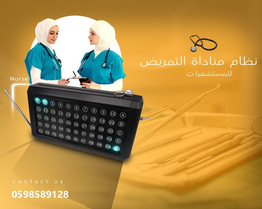 الرياض — صورة 1