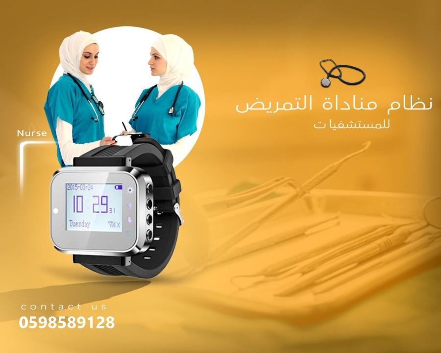 الرياض — صورة 5