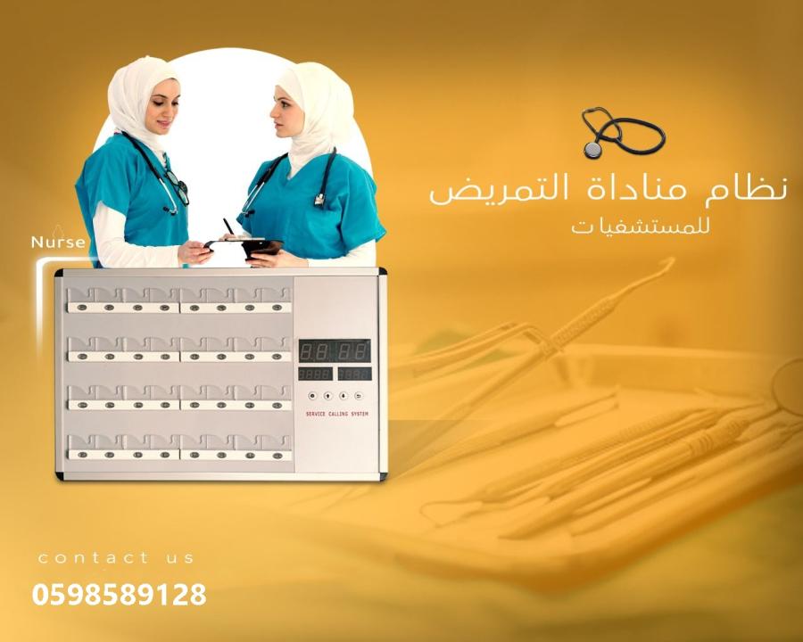 الرياض — صورة 2
