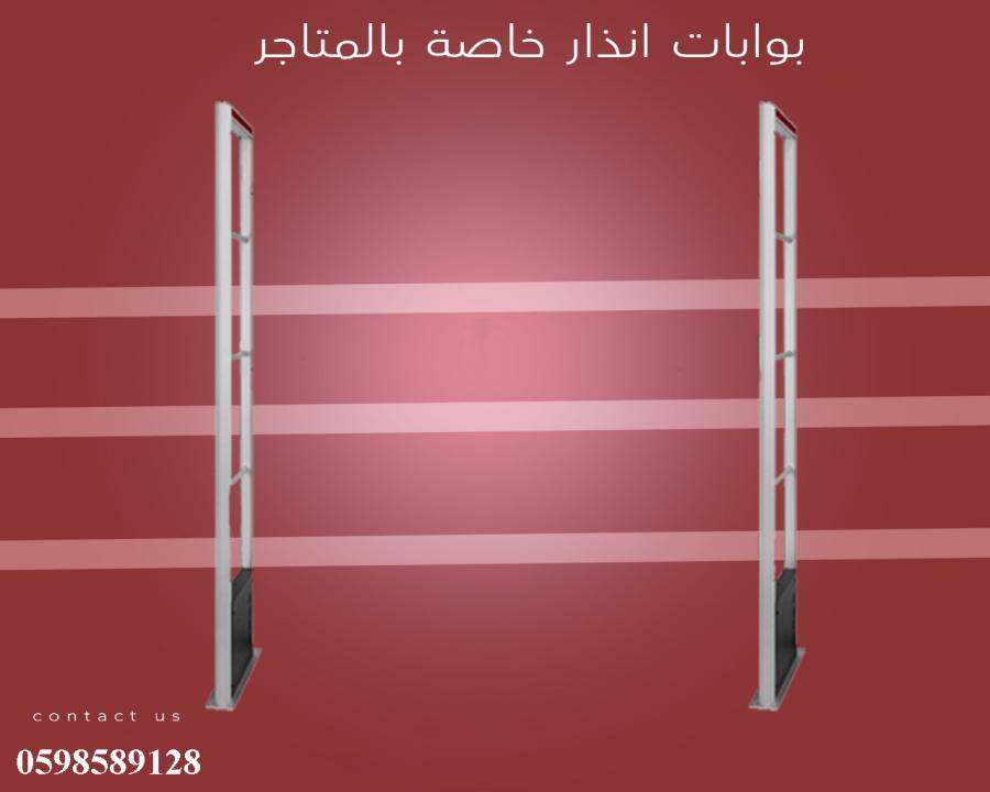 الرياض — صورة 1
