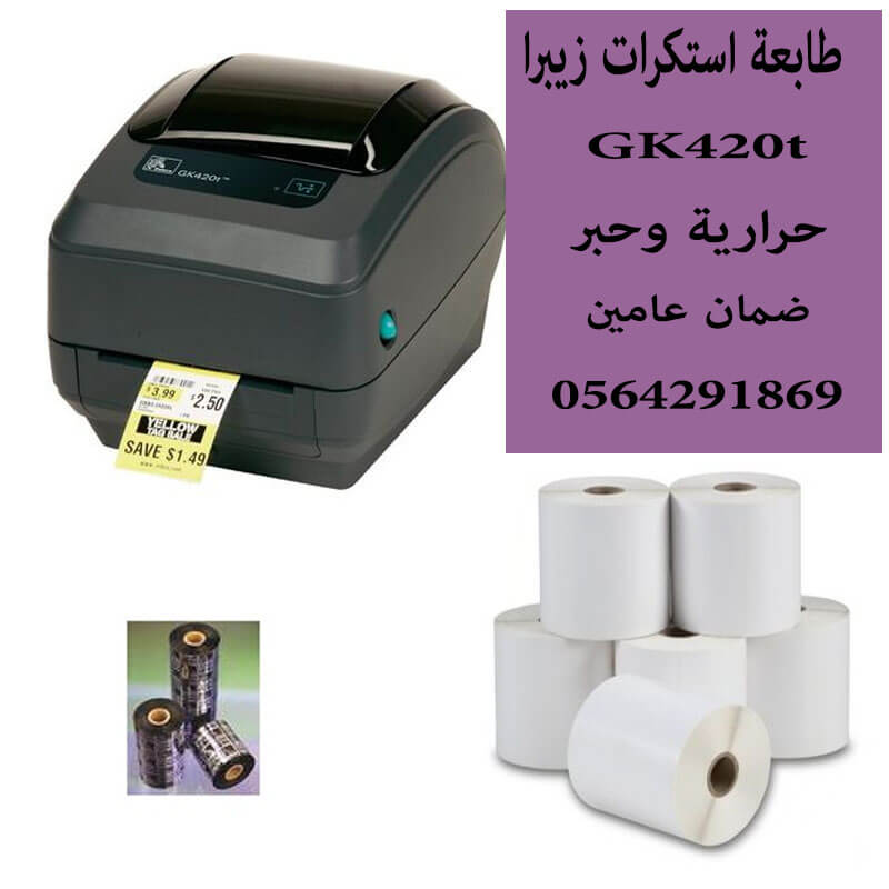 الرياض — صورة 1