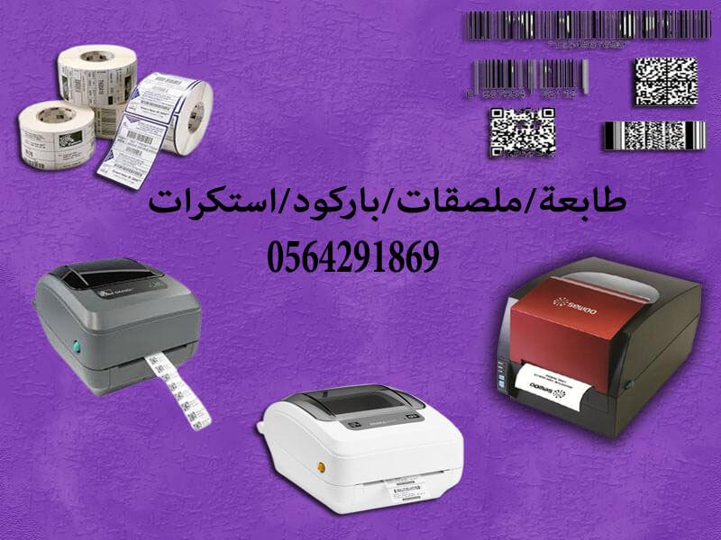 الدمام — صورة 1