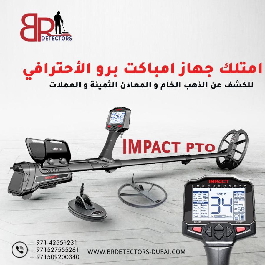 استخراج الذهب الخام — صورة 1