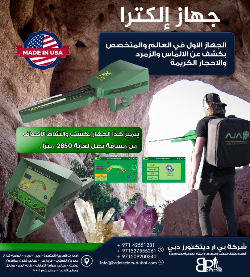 التنقيب عن الالماس — صورة 2