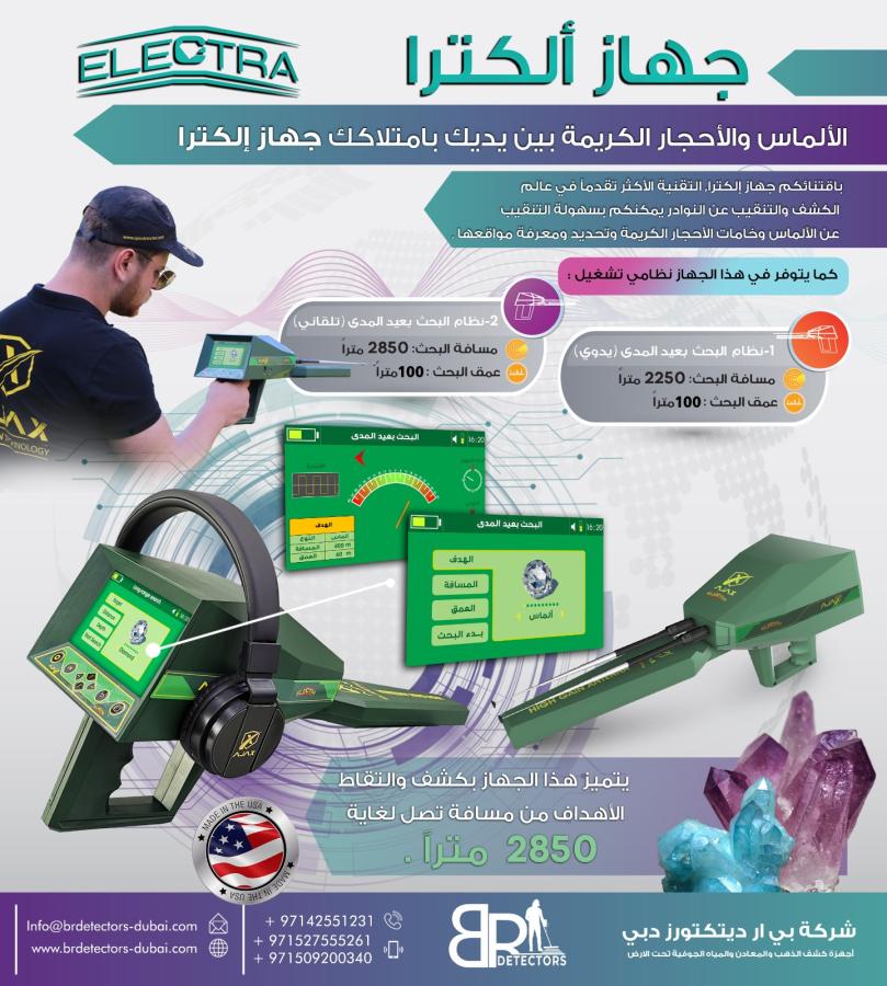 التنقيب عن الالماس — صورة 4