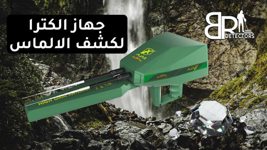 التنقيب عن الالماس — صورة 3