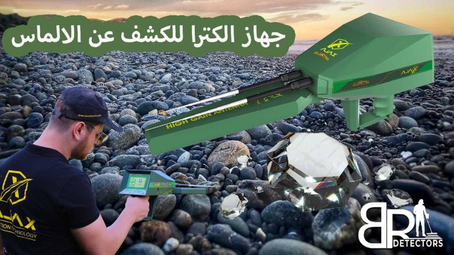 التنقيب عن الالماس — صورة 1