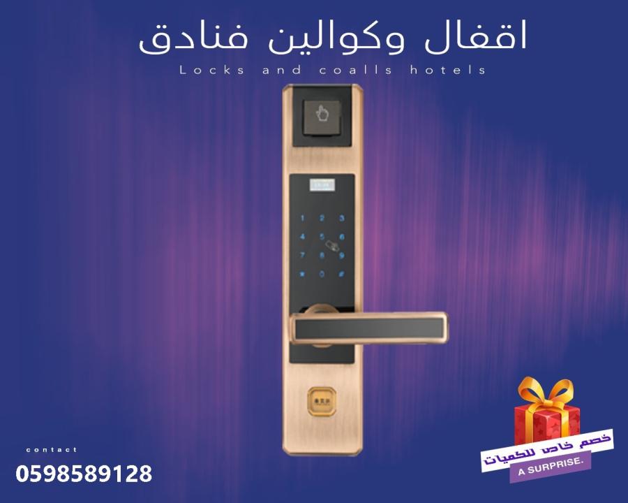 الرياض — صورة 1