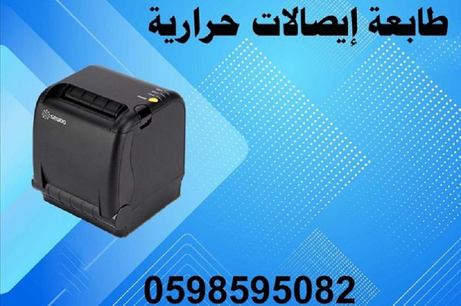 طابعة باركود وايصالات — صورة 2