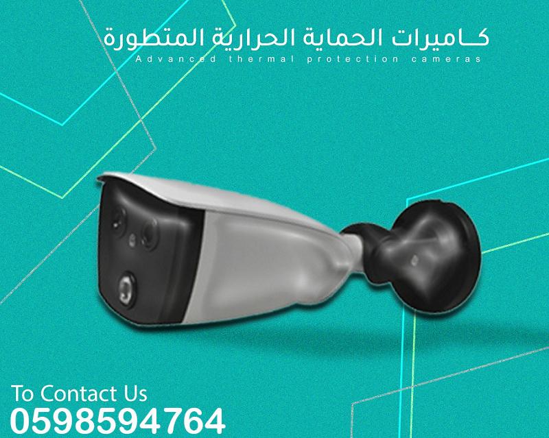 كاميرات حرارية — صورة 1