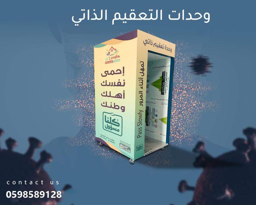 الرياض — صورة 1
