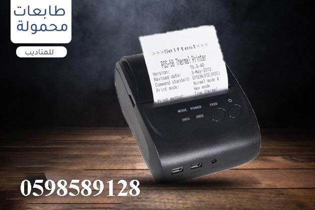 الرياض — صورة 2