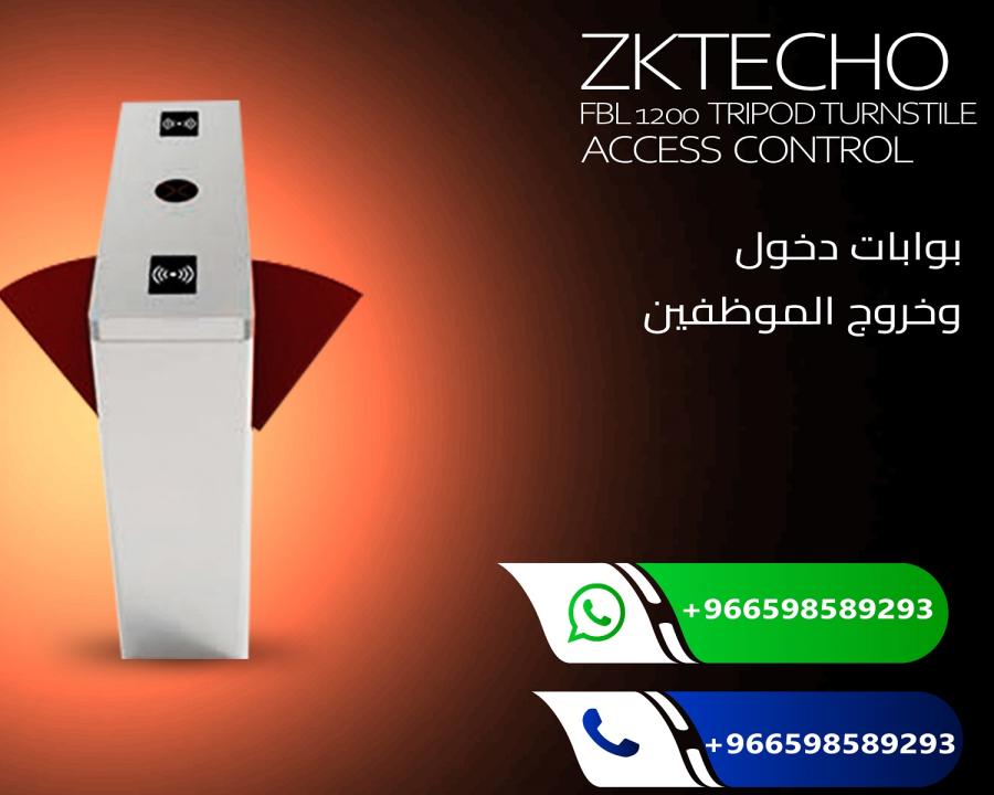 بوابات دخول وخروج الأفراد — صورة 2