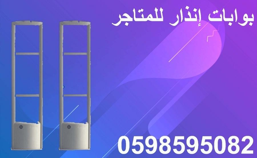 بوابات انذار للمتاجر — صورة 3