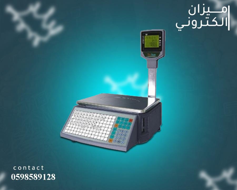 الرياض — صورة 1