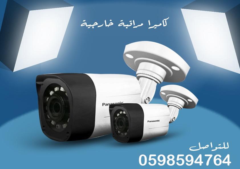 كاميرات مراقبة — صورة 1