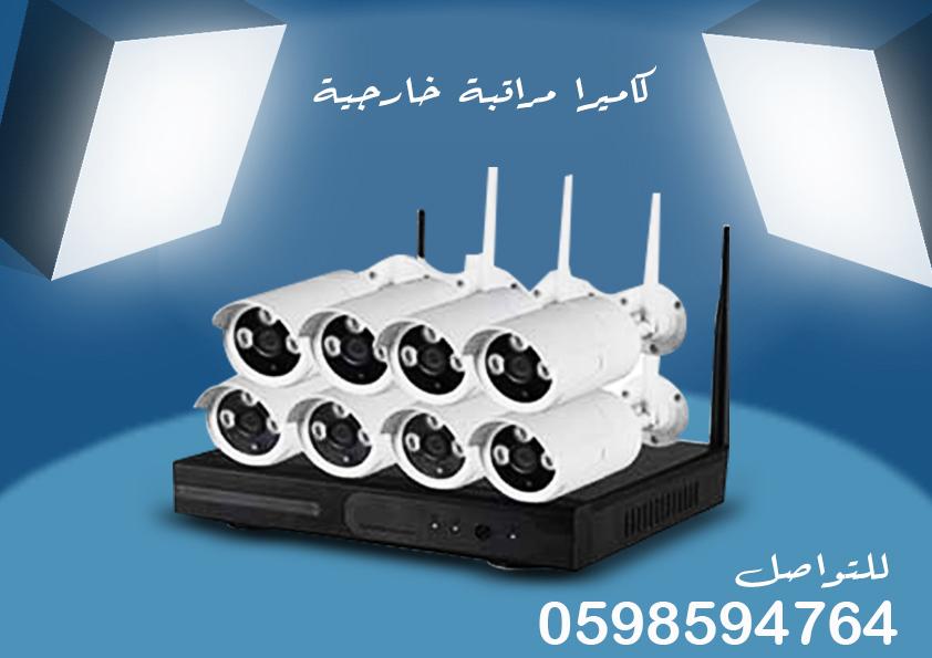 كاميرات مراقبة — صورة 4