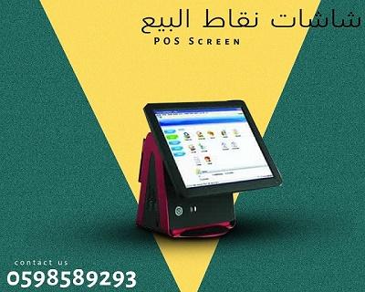 اجهزة كاشير ونقاط بيع — صورة 3