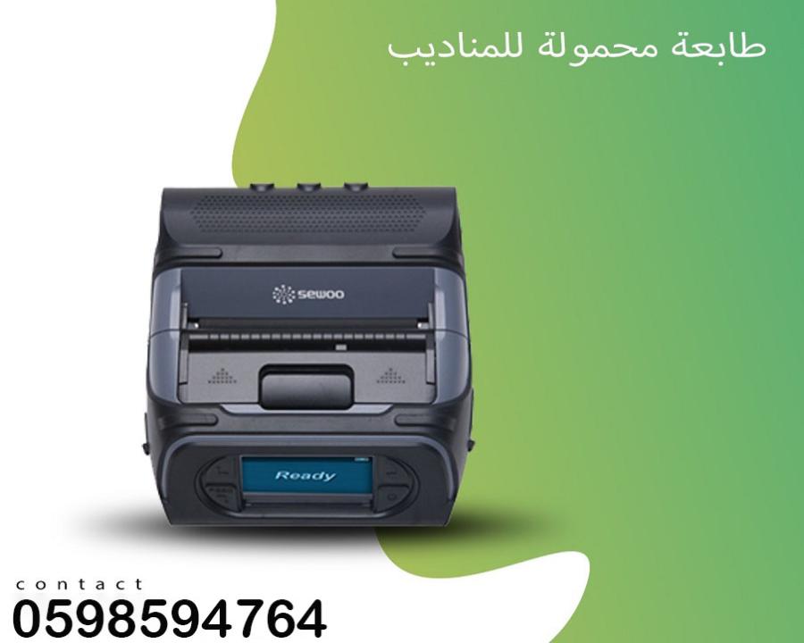 طابعة الفواتير المحمولة — صورة 1