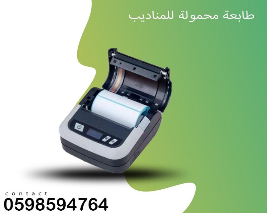 طابعة الفواتير المحمولة — صورة 3