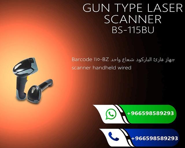 قارئ الباركود — صورة 2