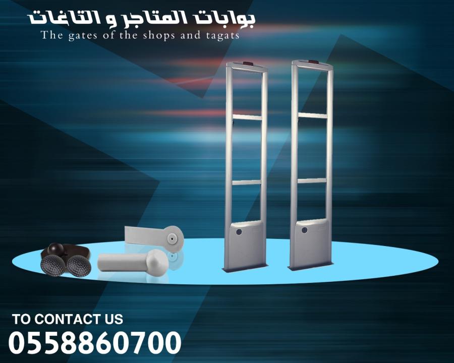 بوابات انذار وتاغات — صورة 2