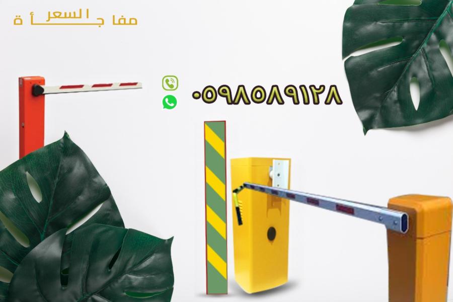 الرياض — صورة 2