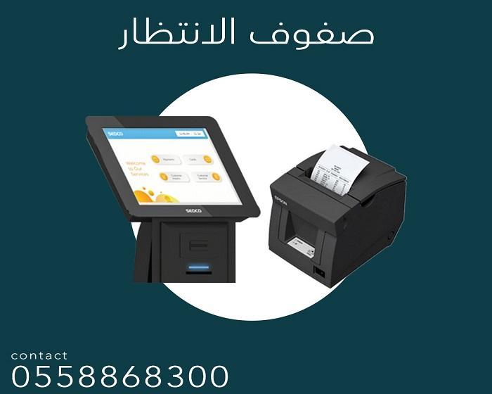 جهاز ارقام انتظار العملاء — صورة 3