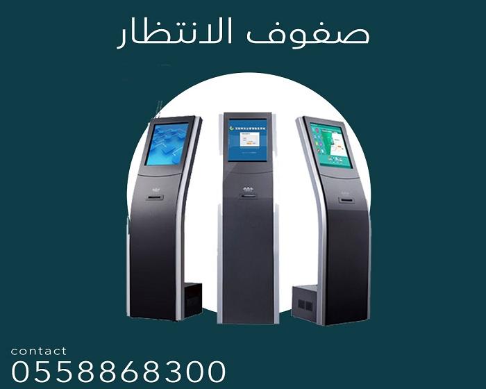 جهاز ارقام انتظار العملاء — صورة 5