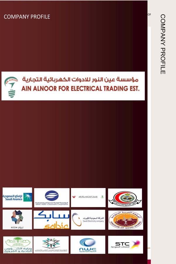 تركيب الأعمال الكهربائية — صورة 1