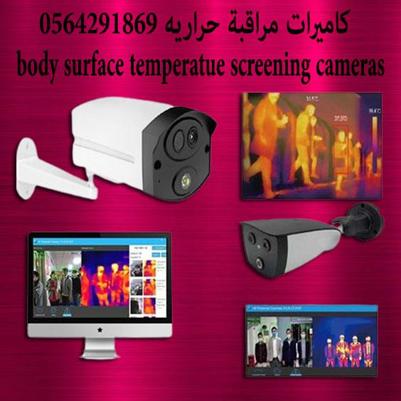 الرياض — صورة 1