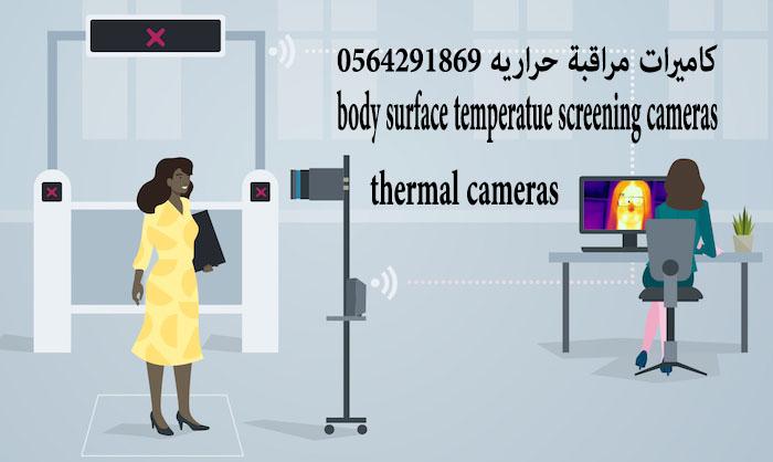 الرياض — صورة 2