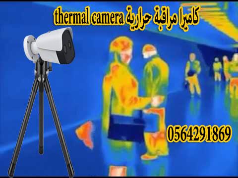 بريدة — صورة 3
