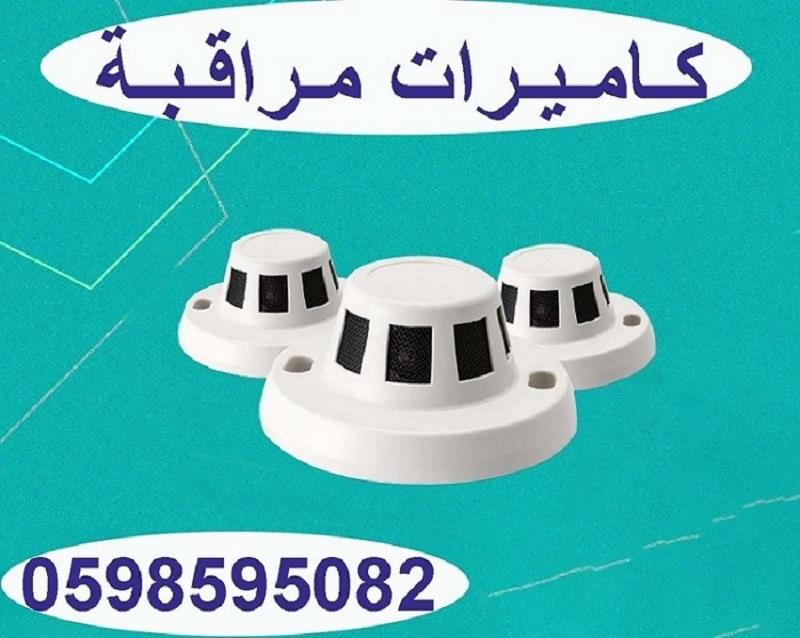 كاميرات مراقبة — صورة 2